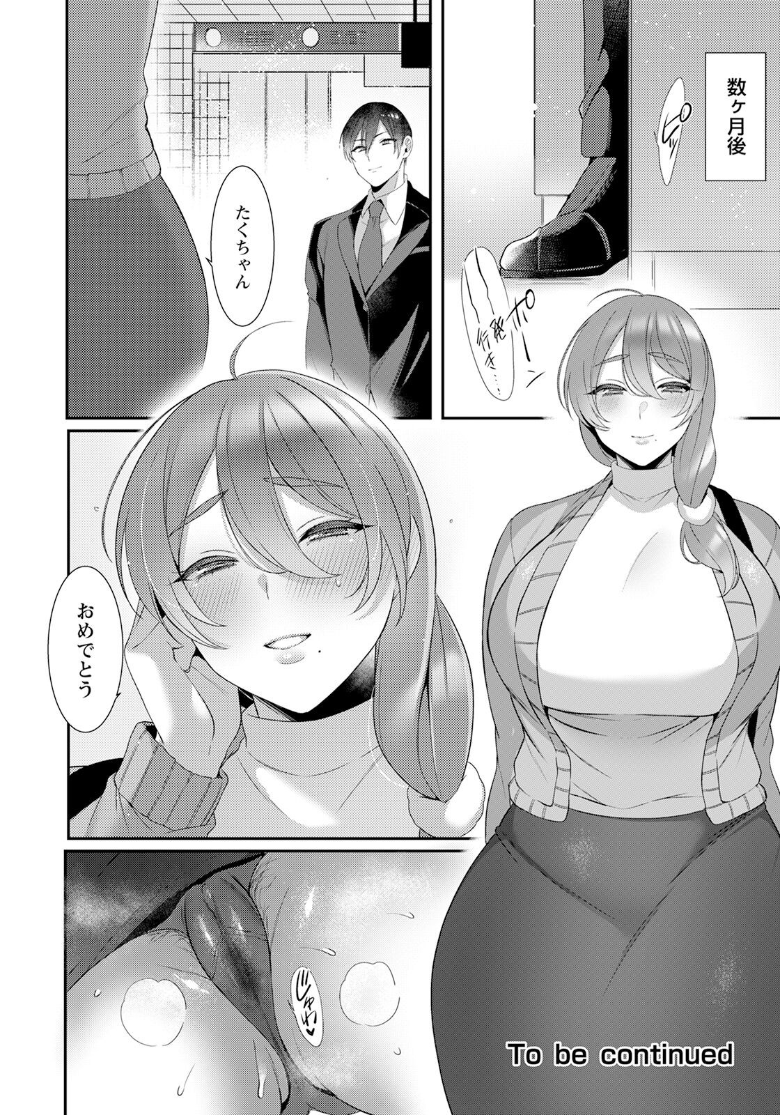 Page 218