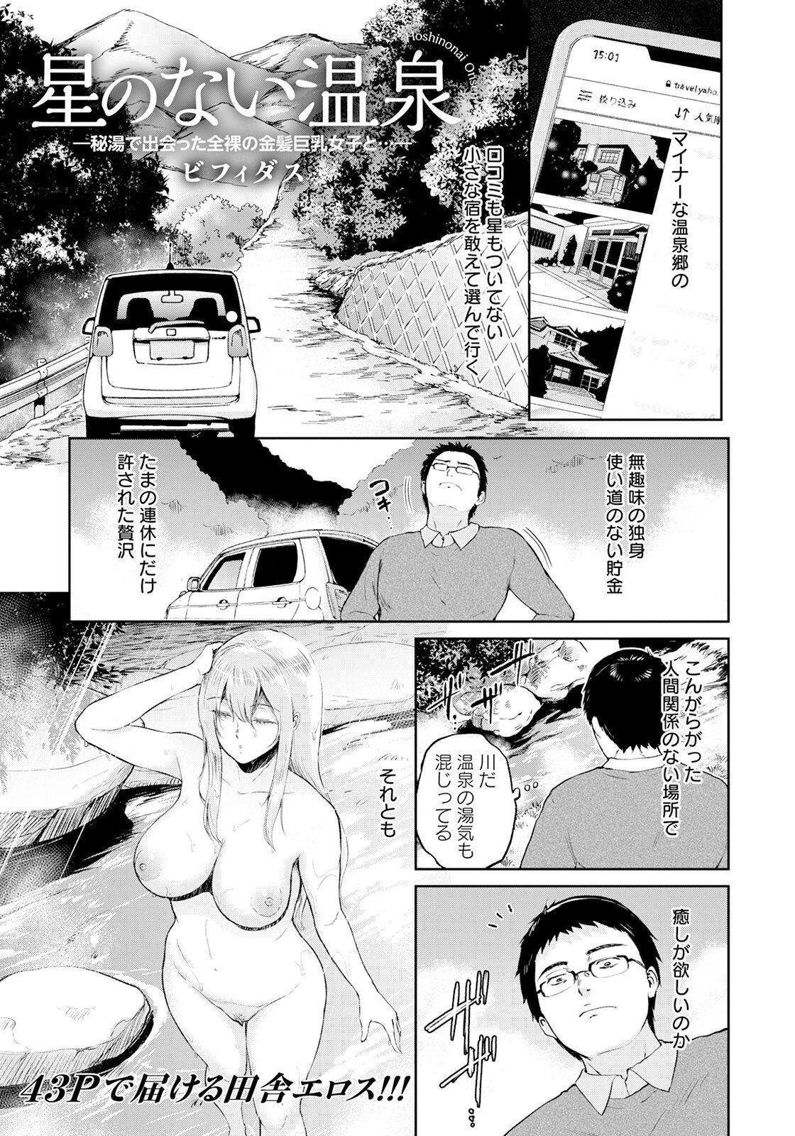 Page 219