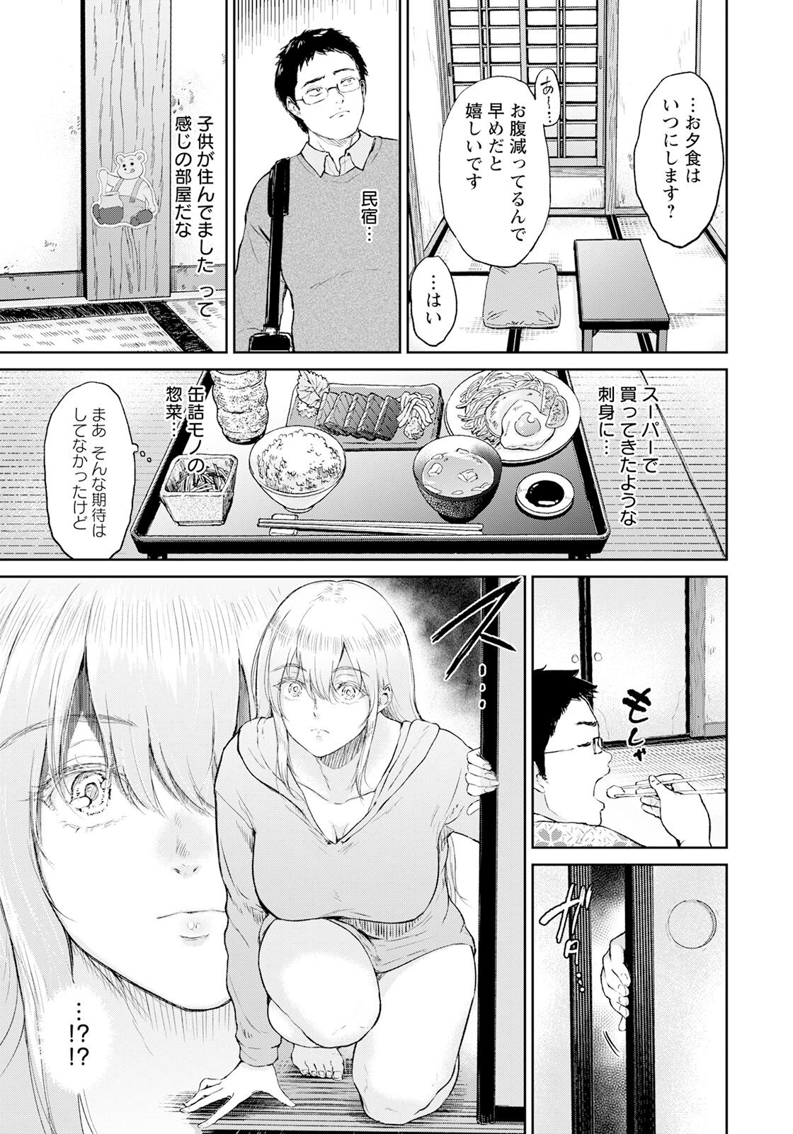 Page 221
