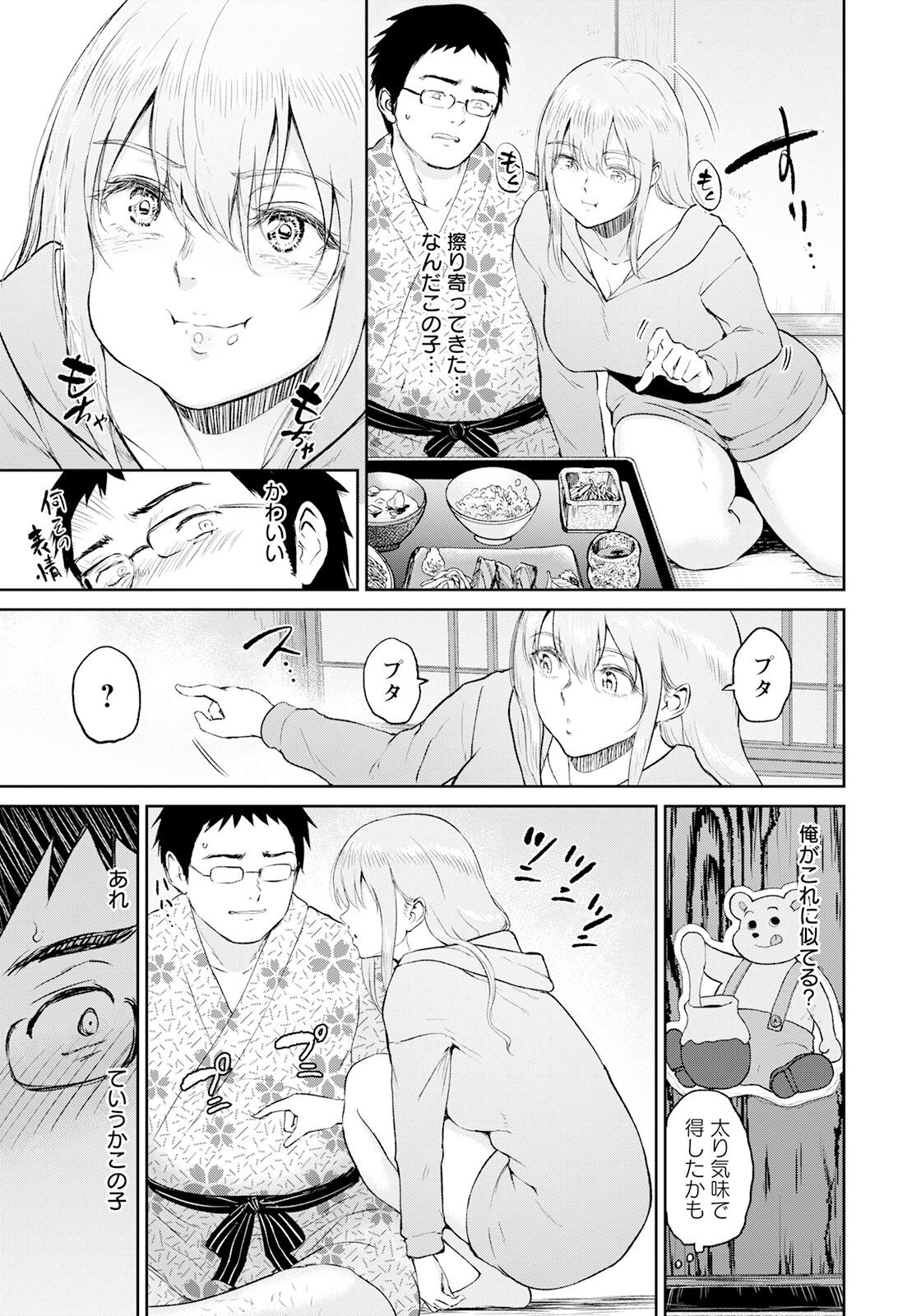 Page 223