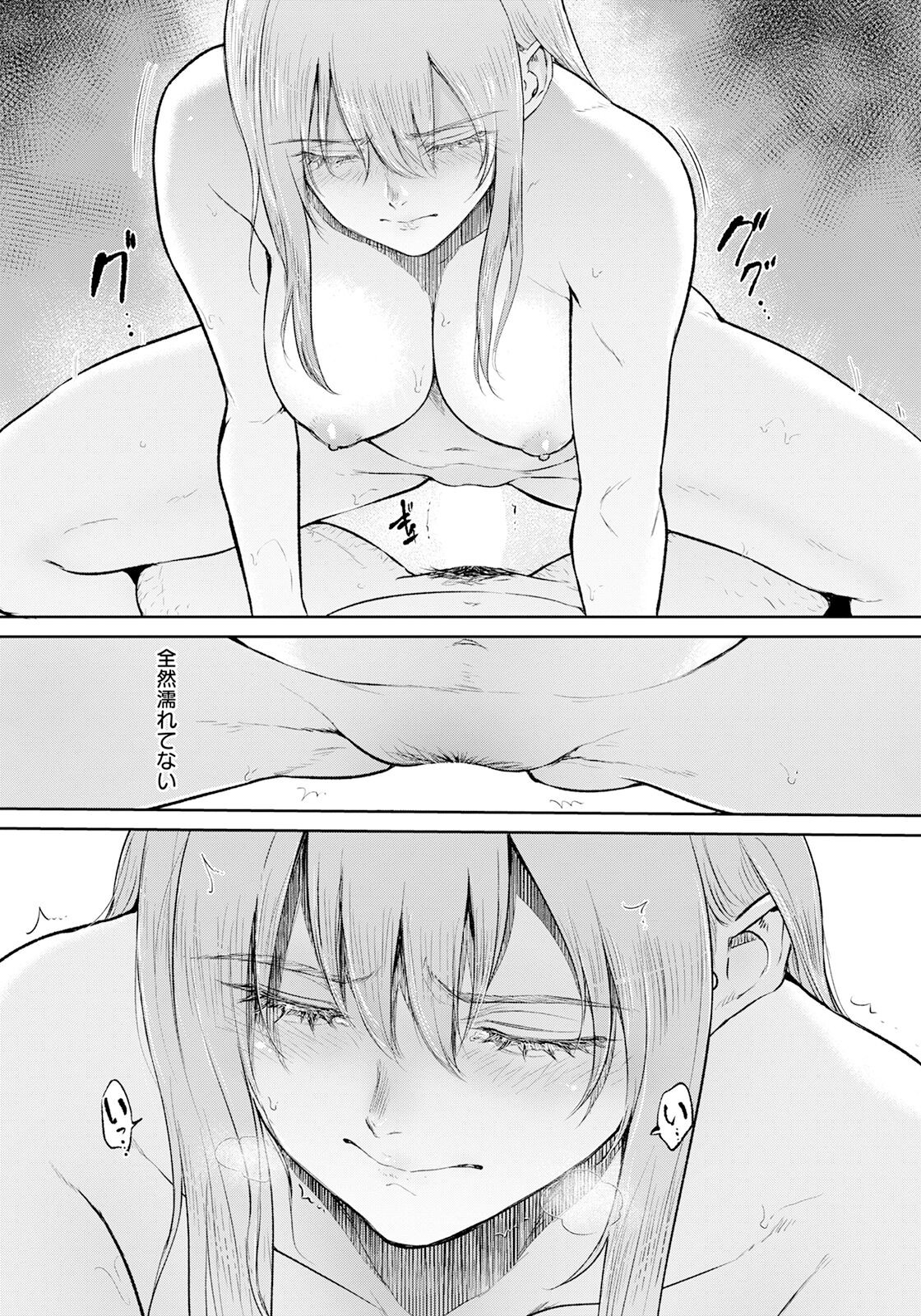Page 231