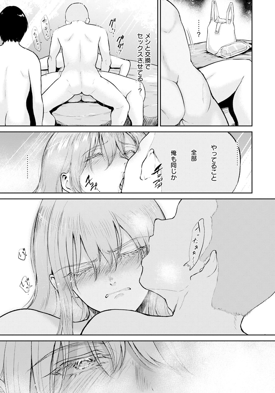 Page 249