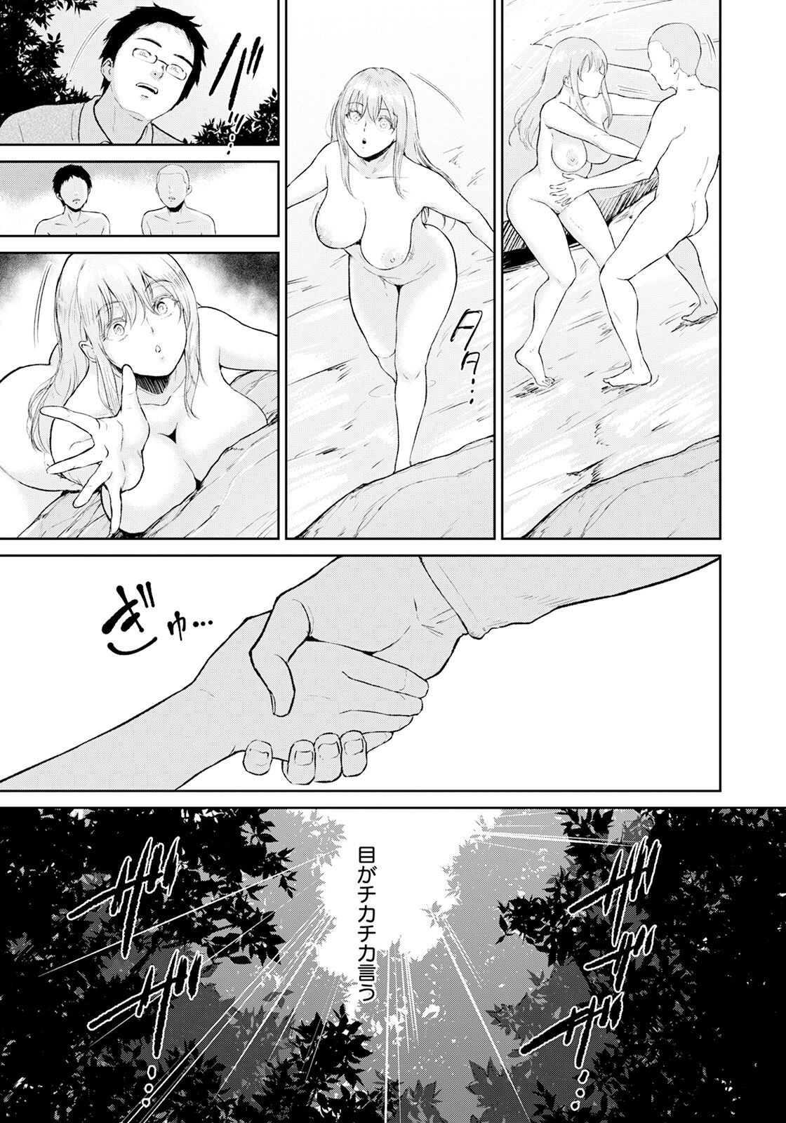 Page 251