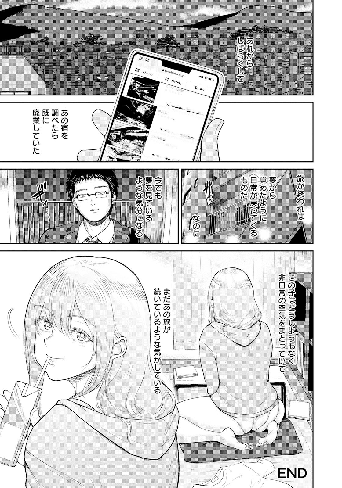 Page 261