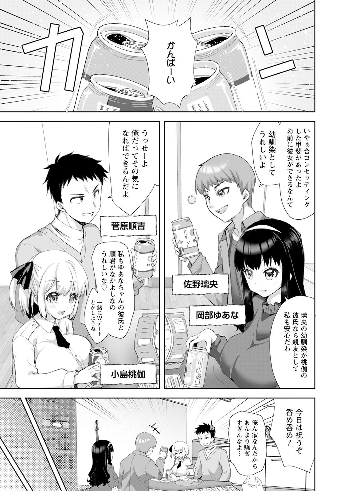 Page 264