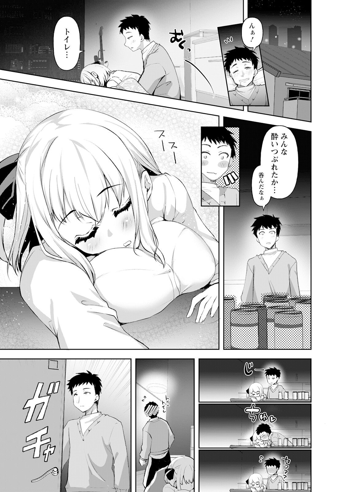 Page 265