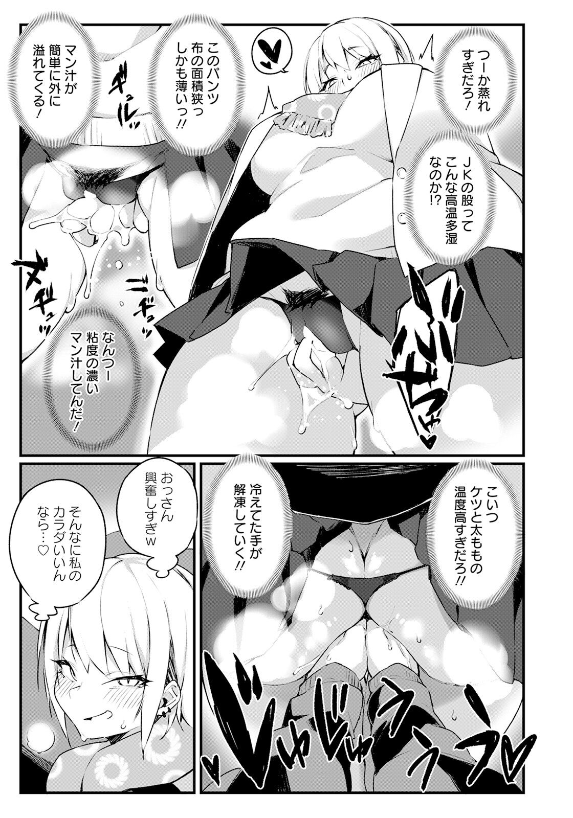 Page 287
