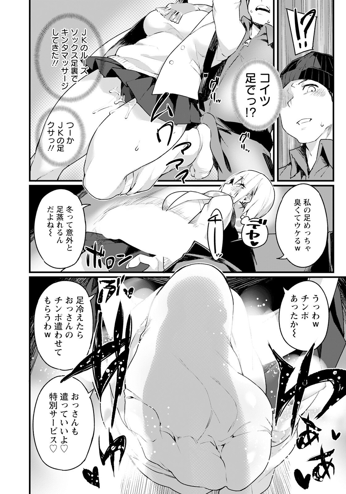Page 288