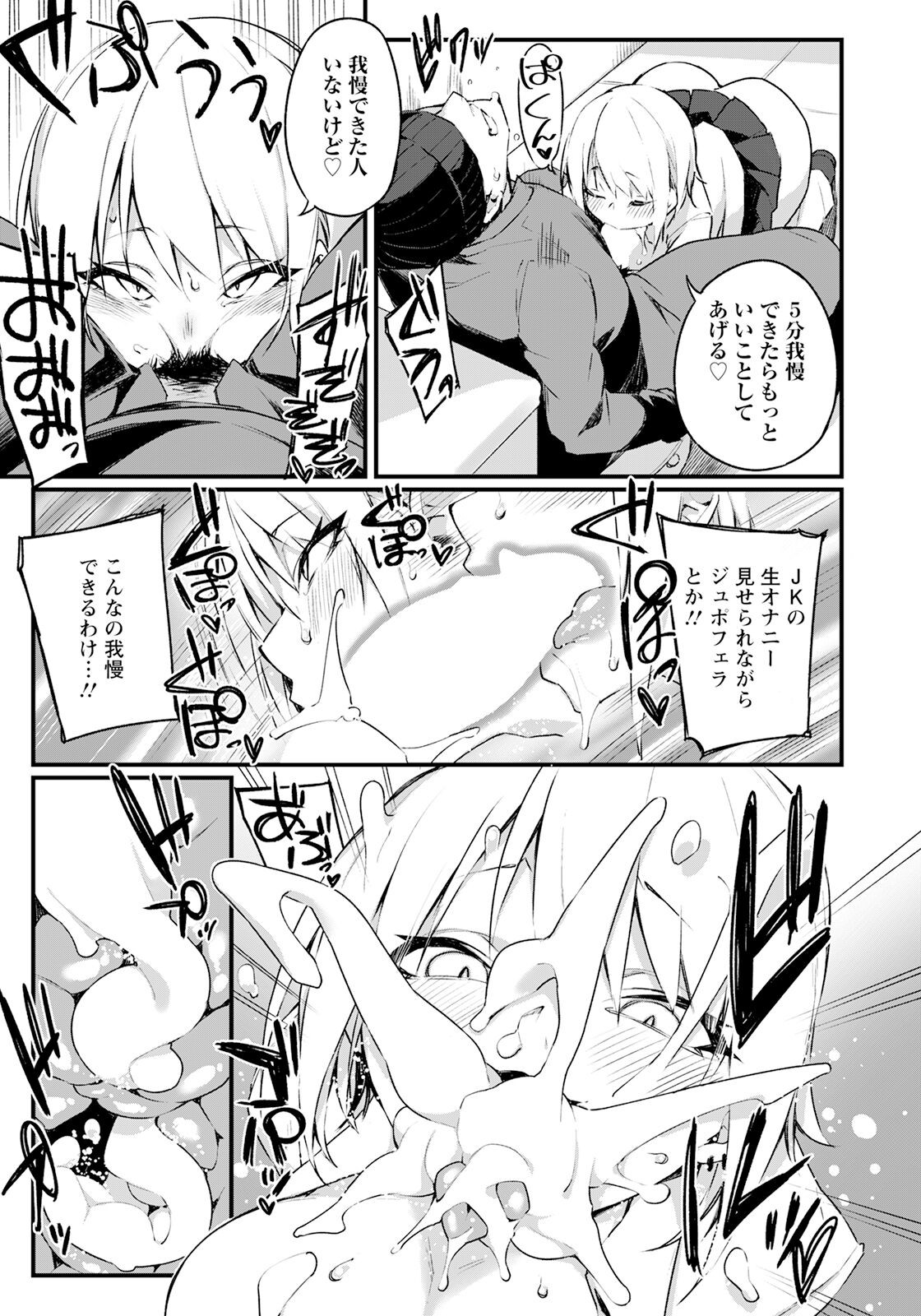 Page 291