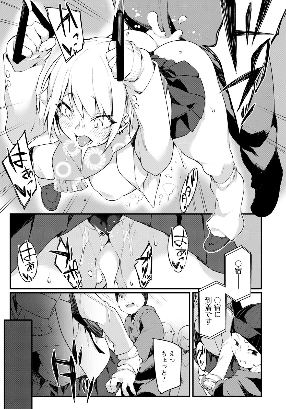 Page 297