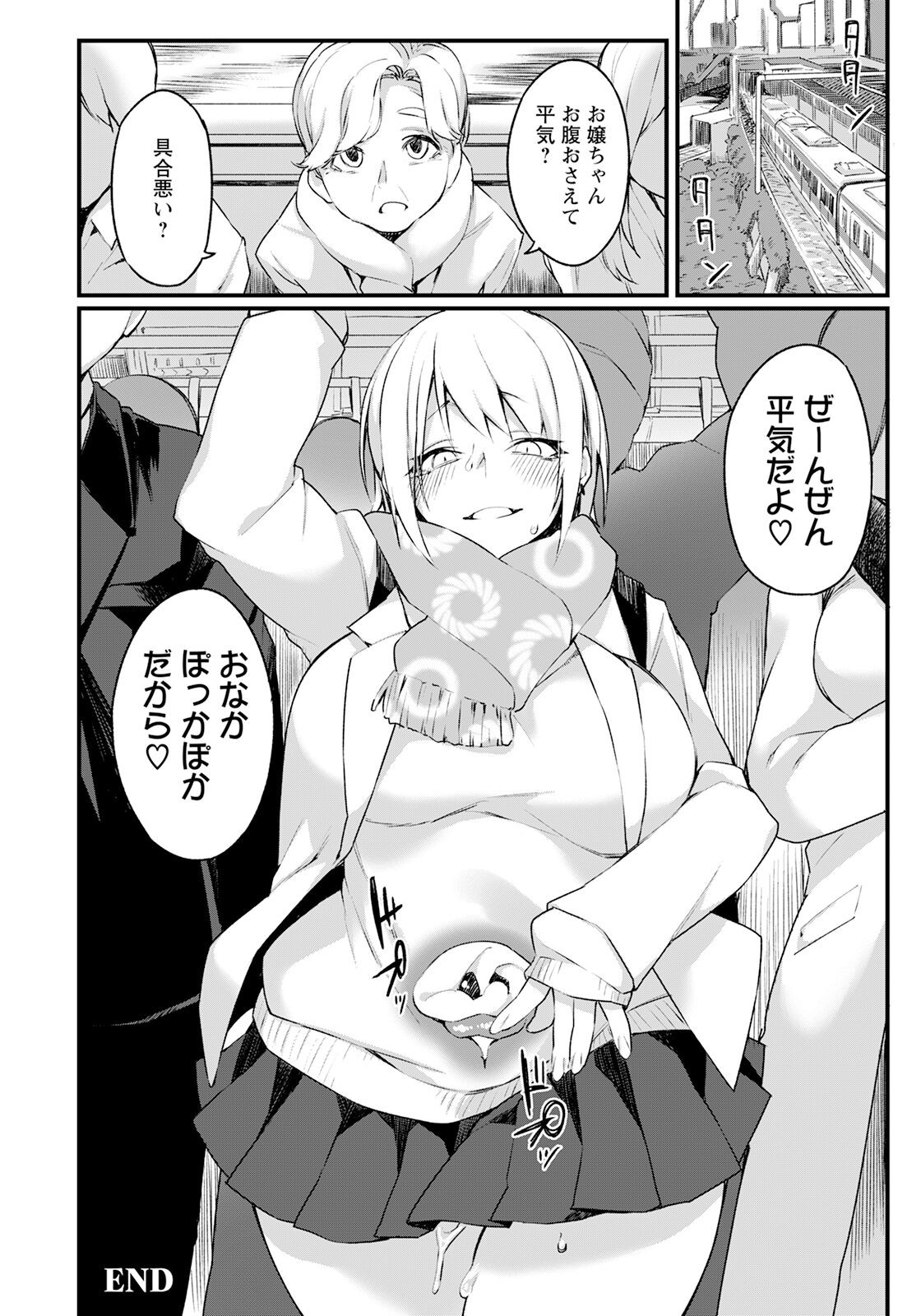 Page 302