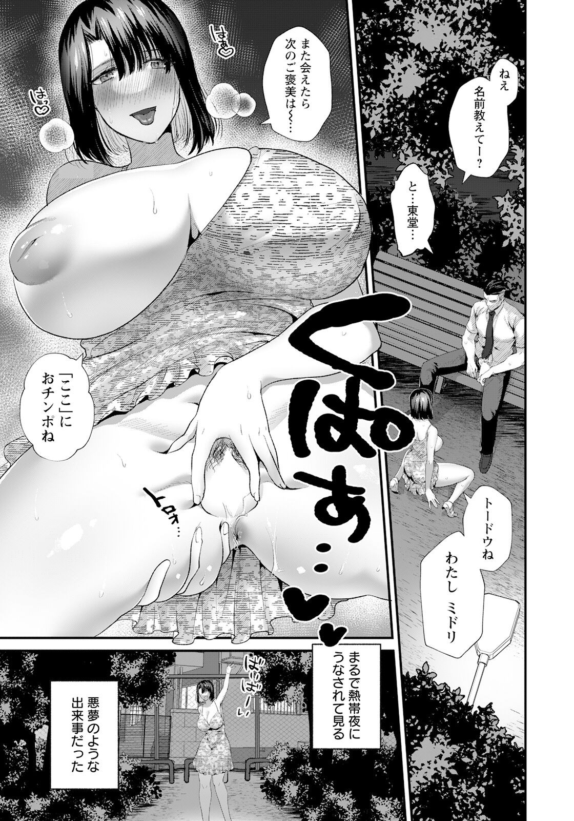 Page 309