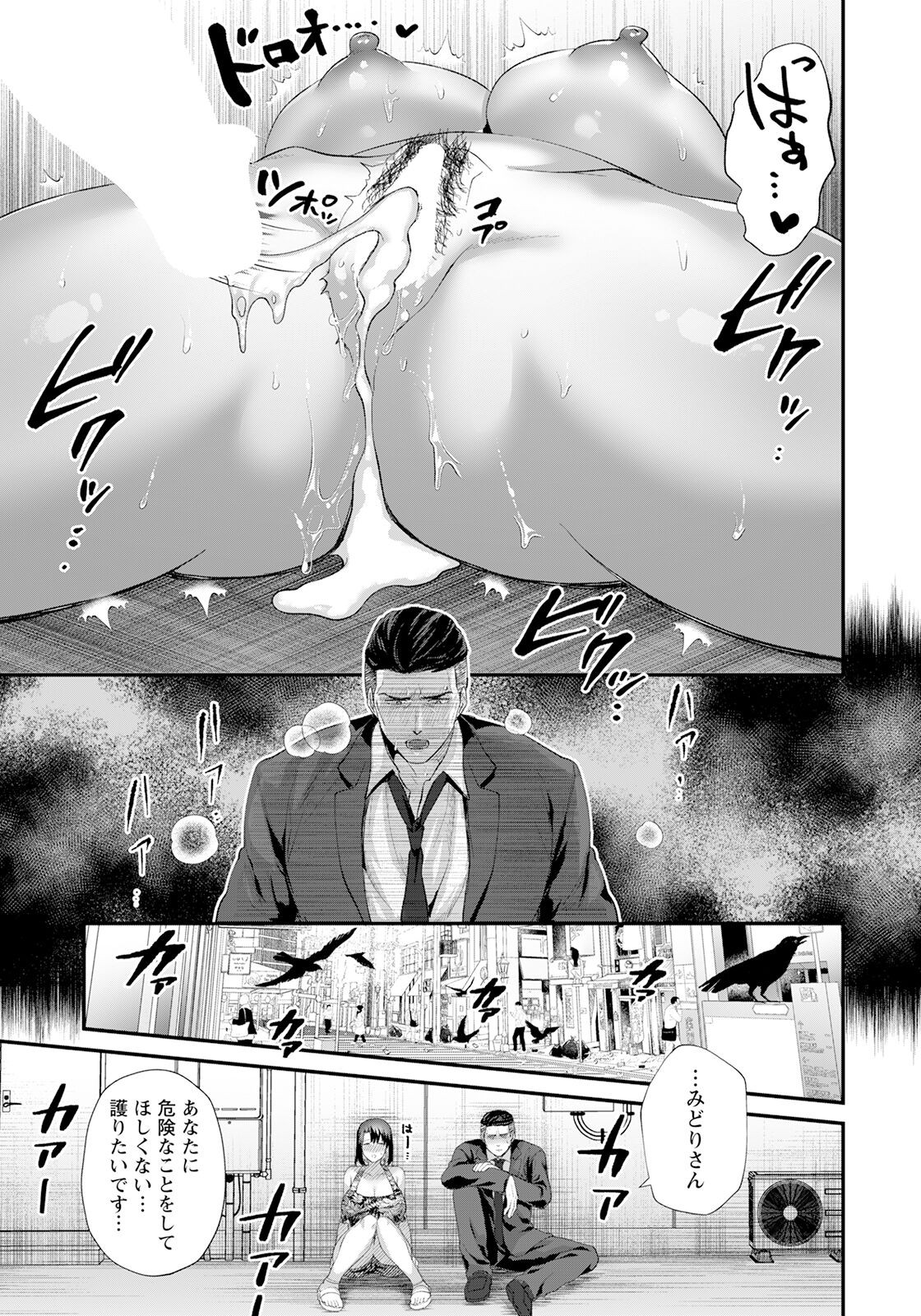 Page 321