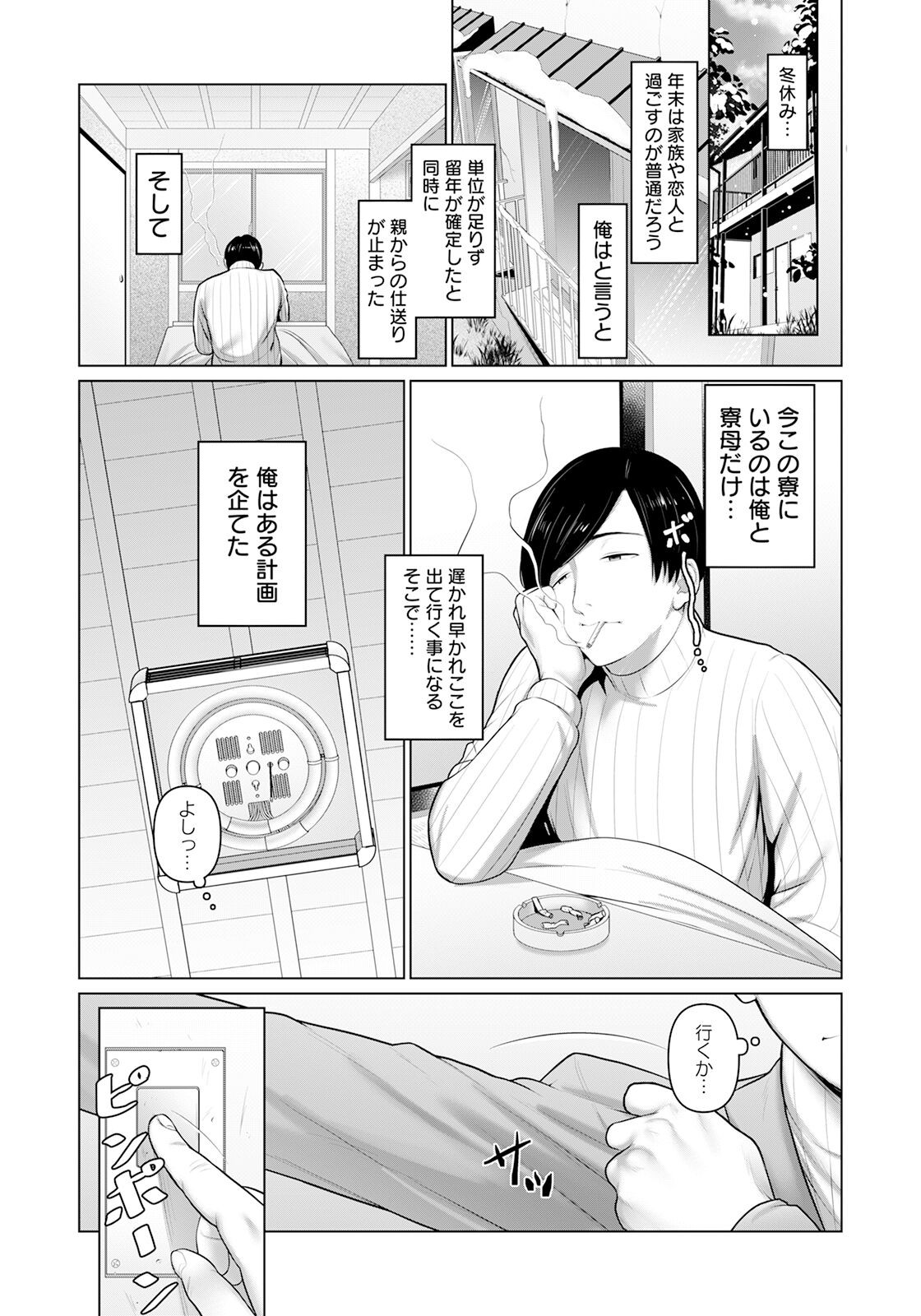 Page 324