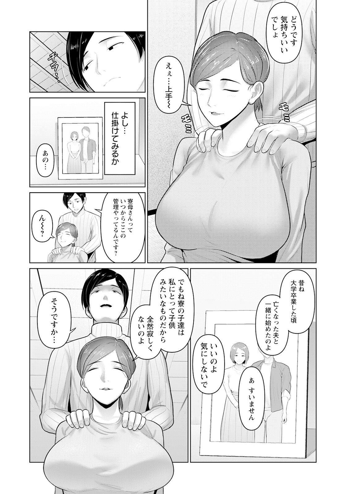 Page 327