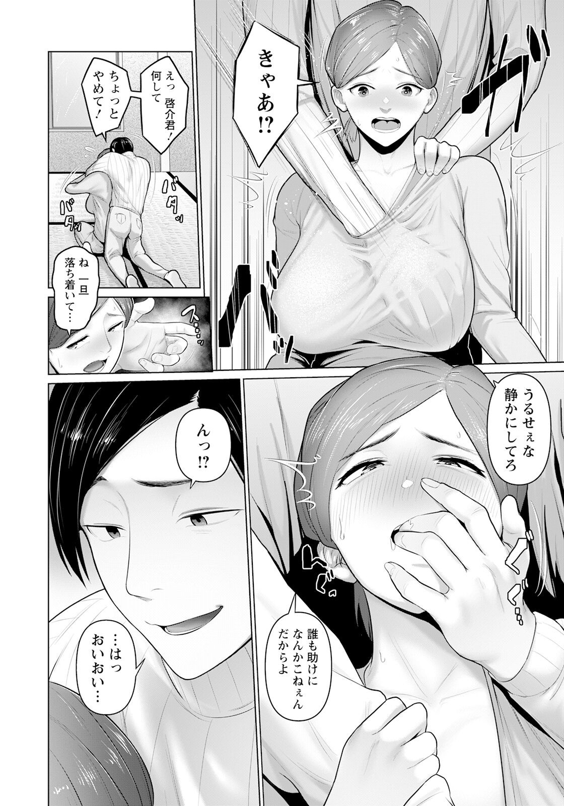 Page 328