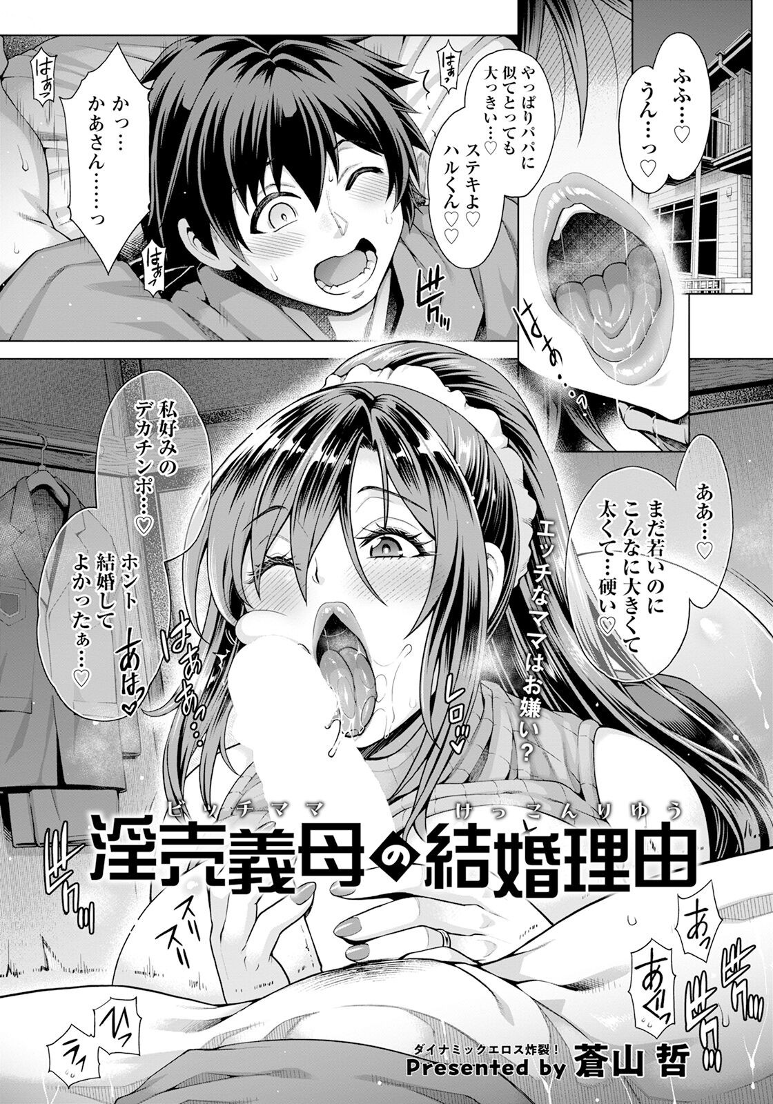 Page 95
