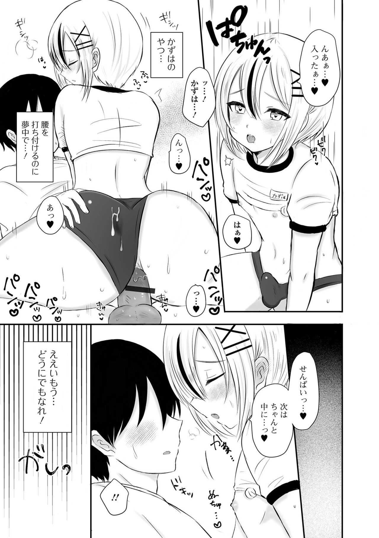 Page 63