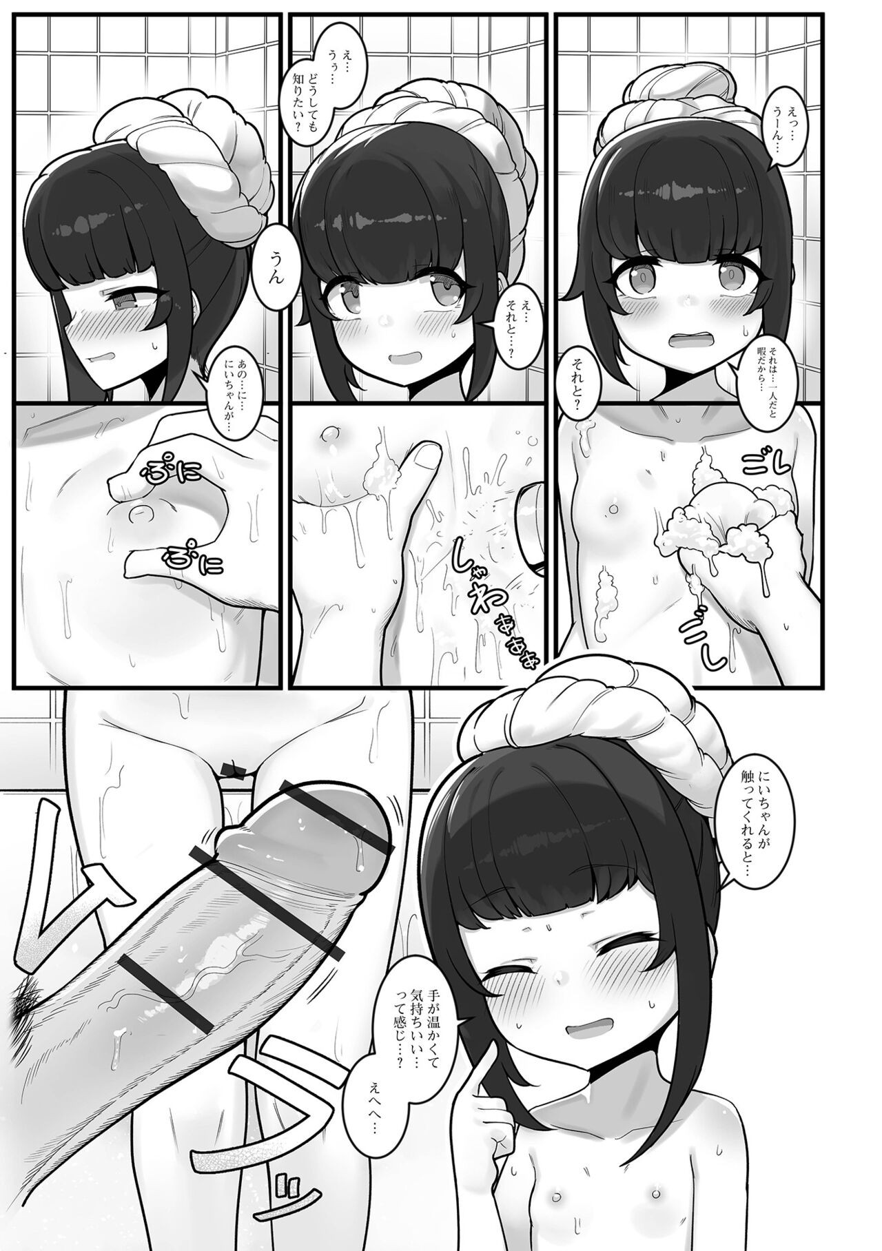 Page 55