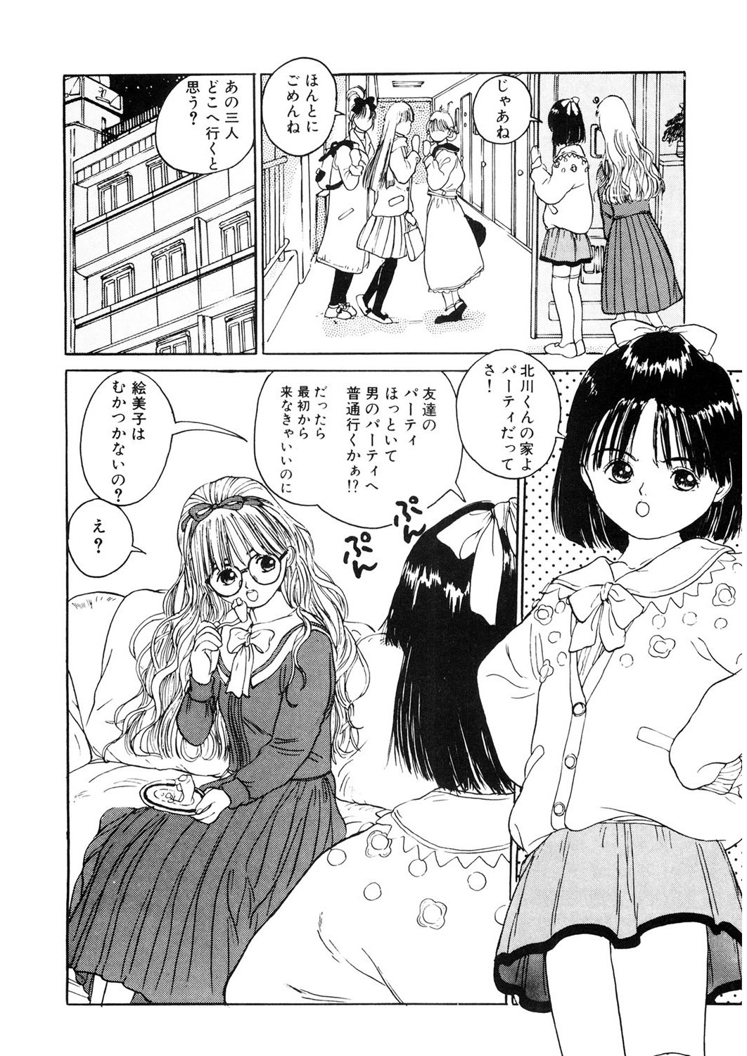 Page 109
