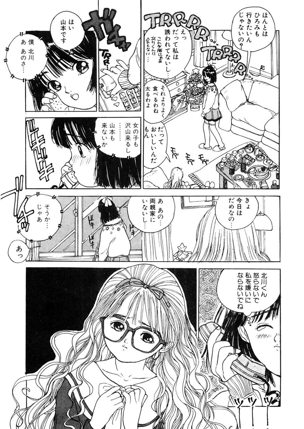 Page 110