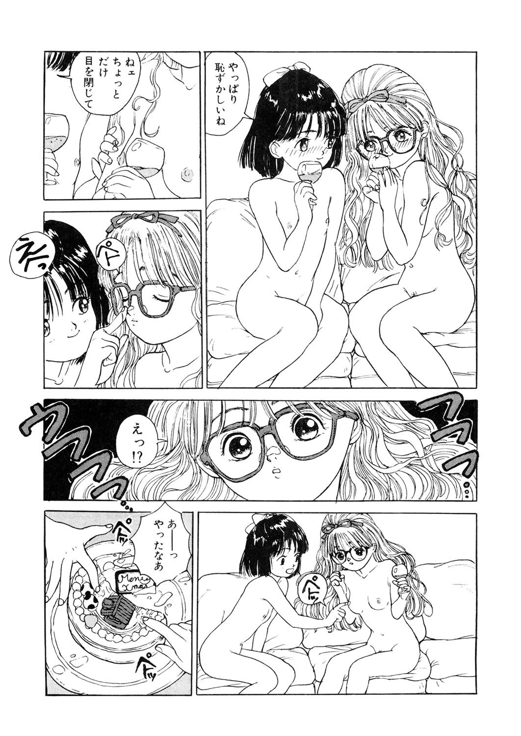 Page 112