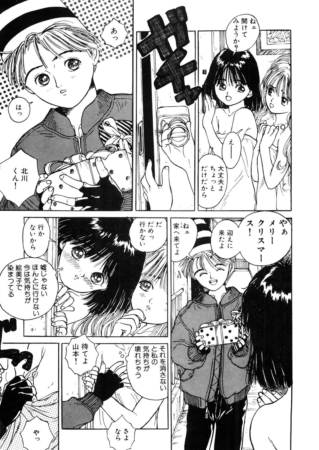 Page 122