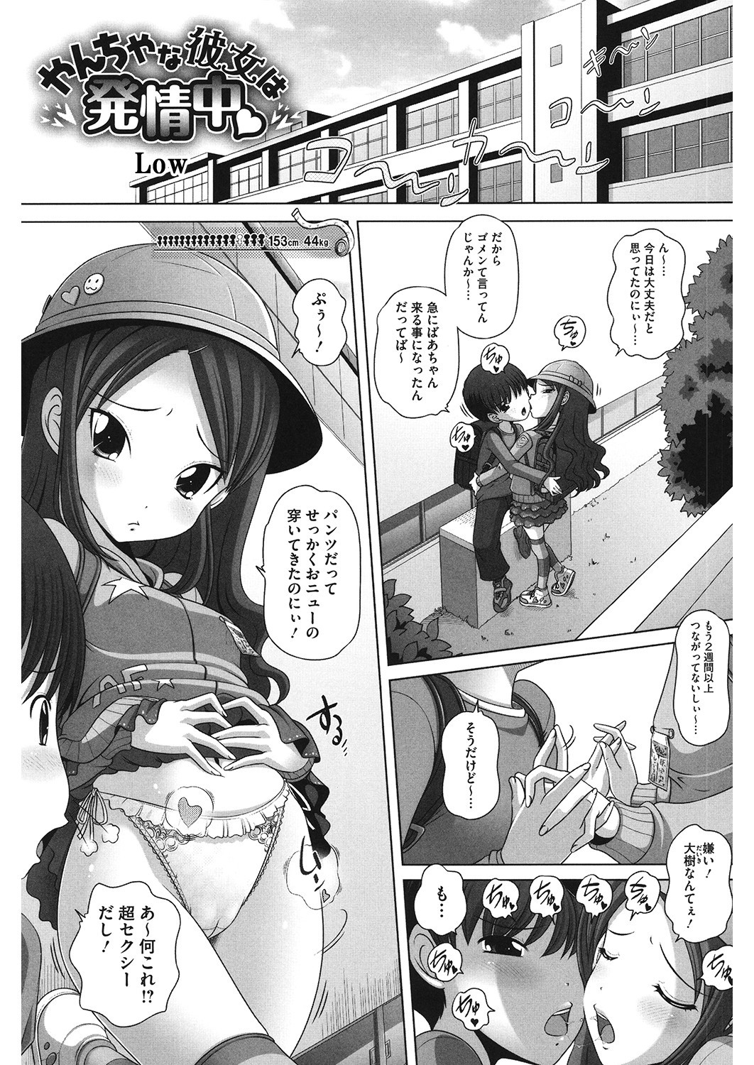Page 124