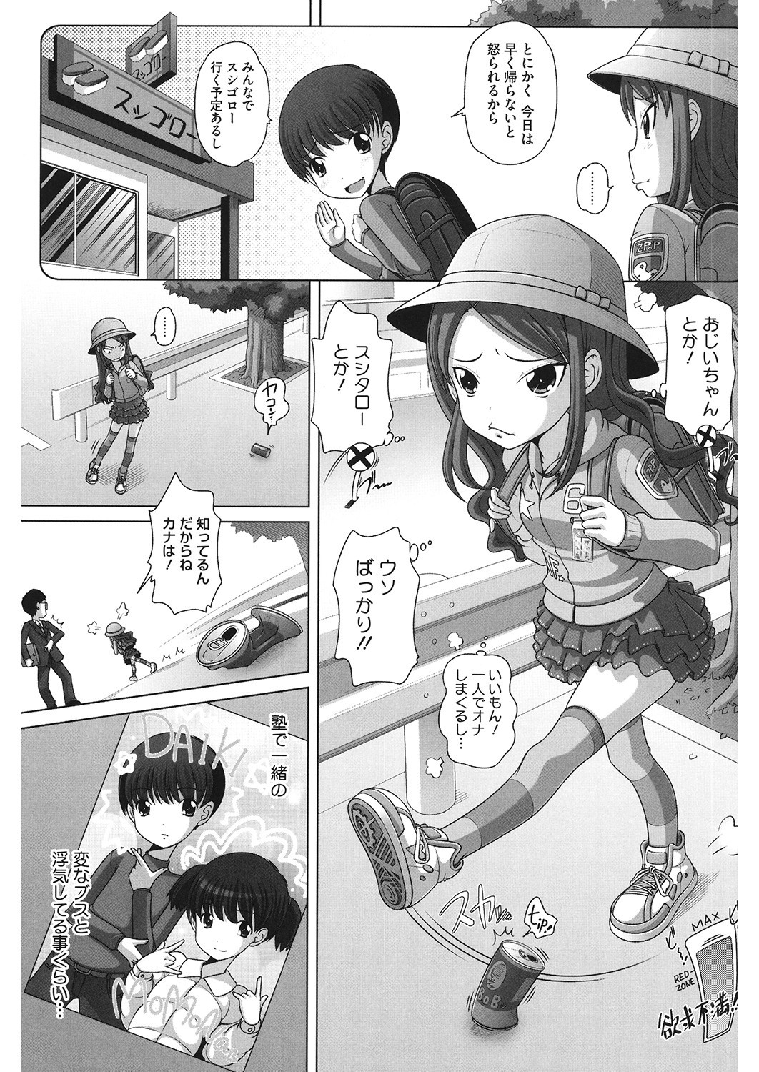 Page 126