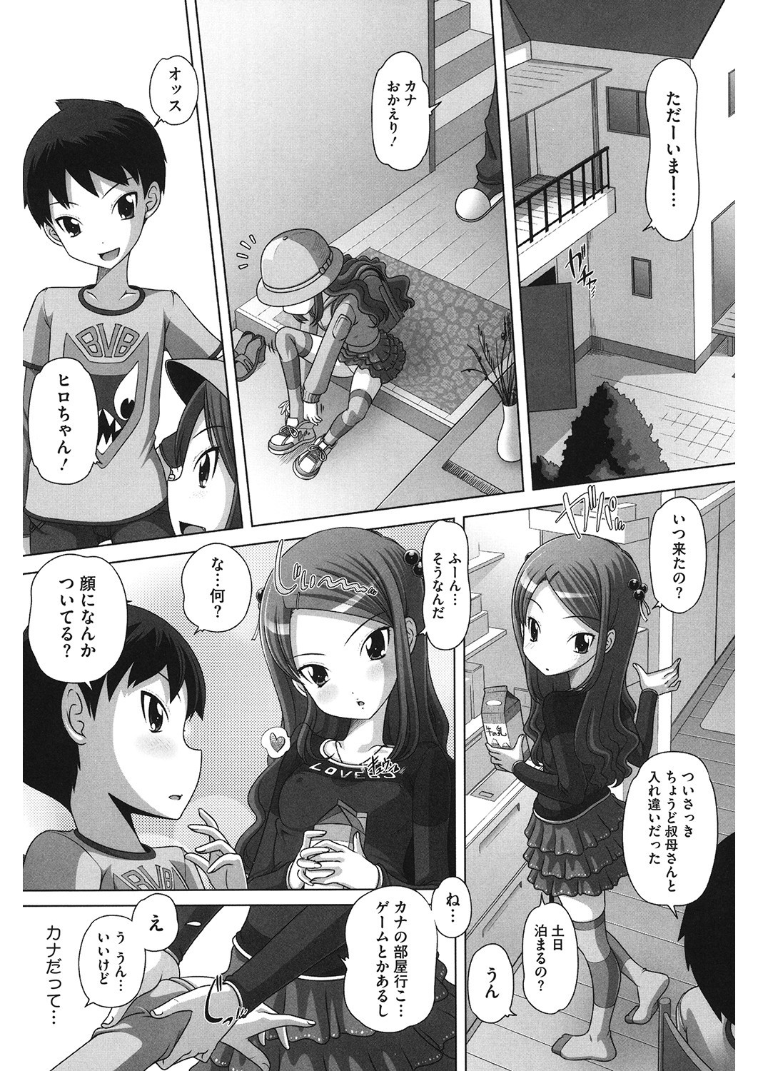 Page 127