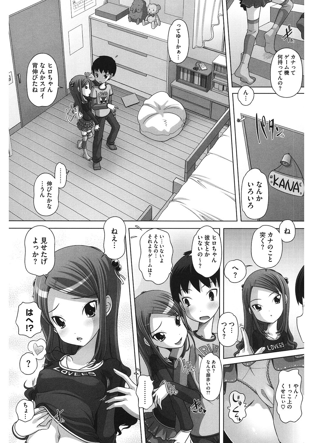 Page 128