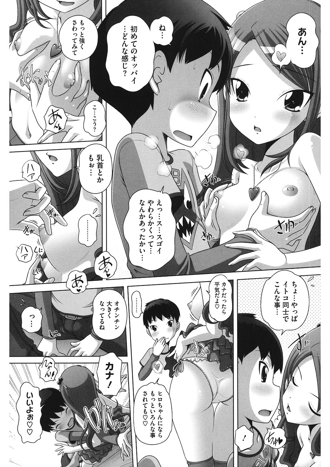 Page 130