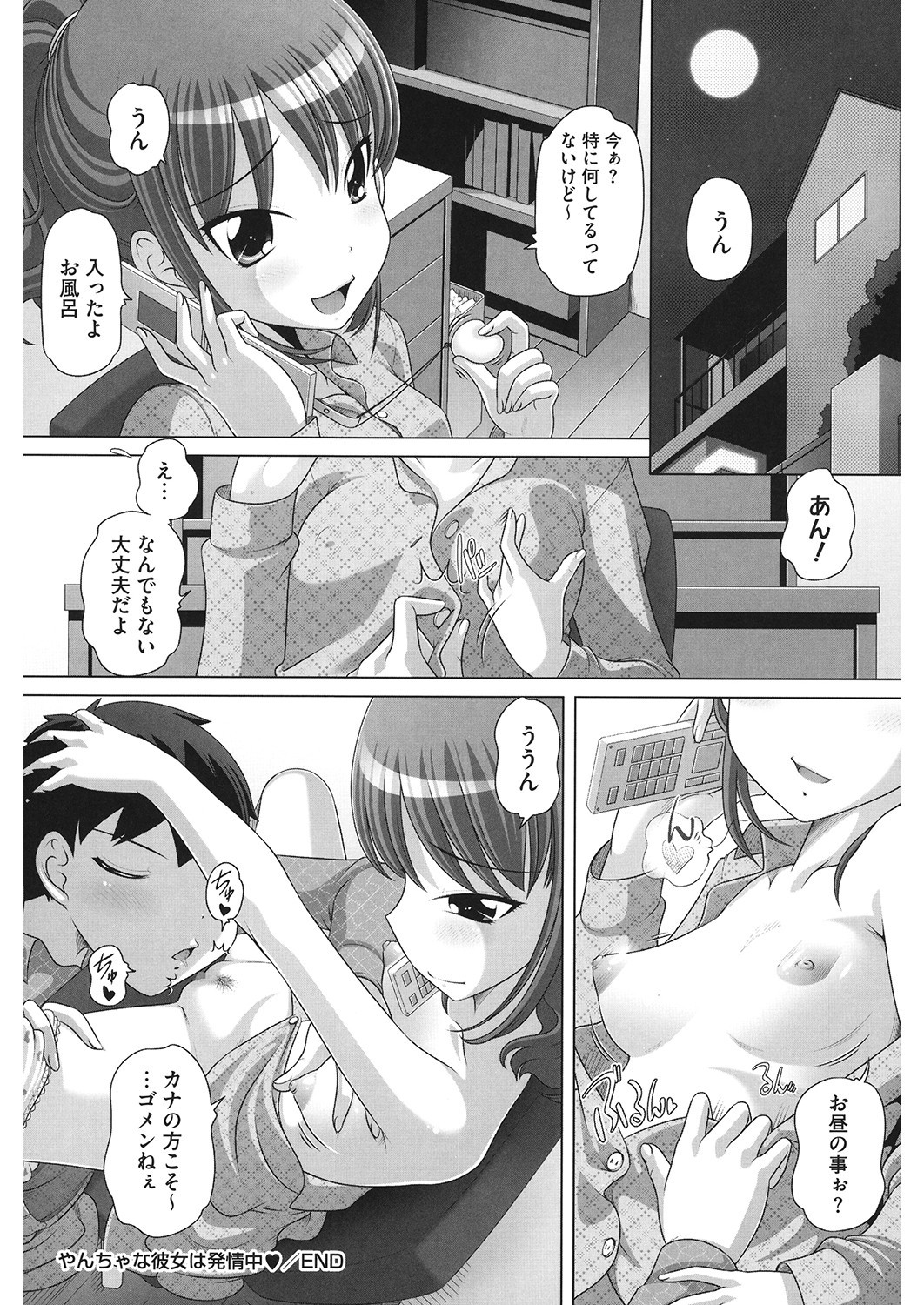 Page 147