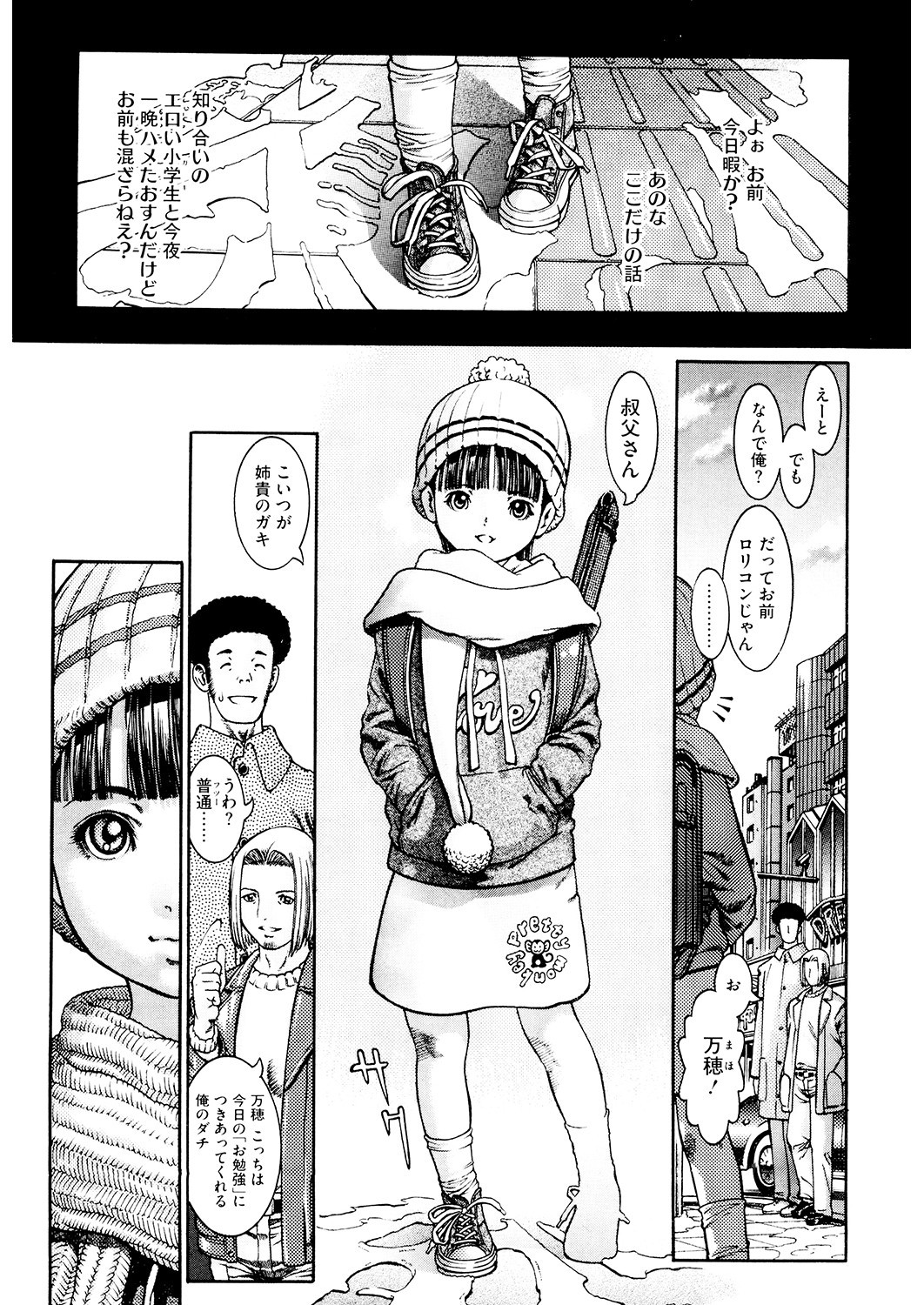 Page 148