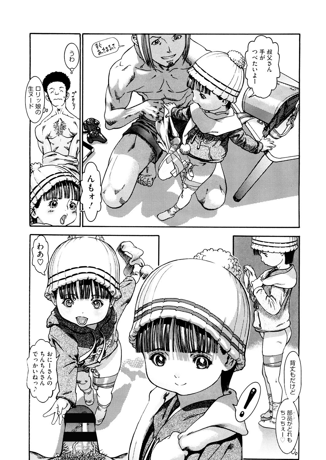 Page 151