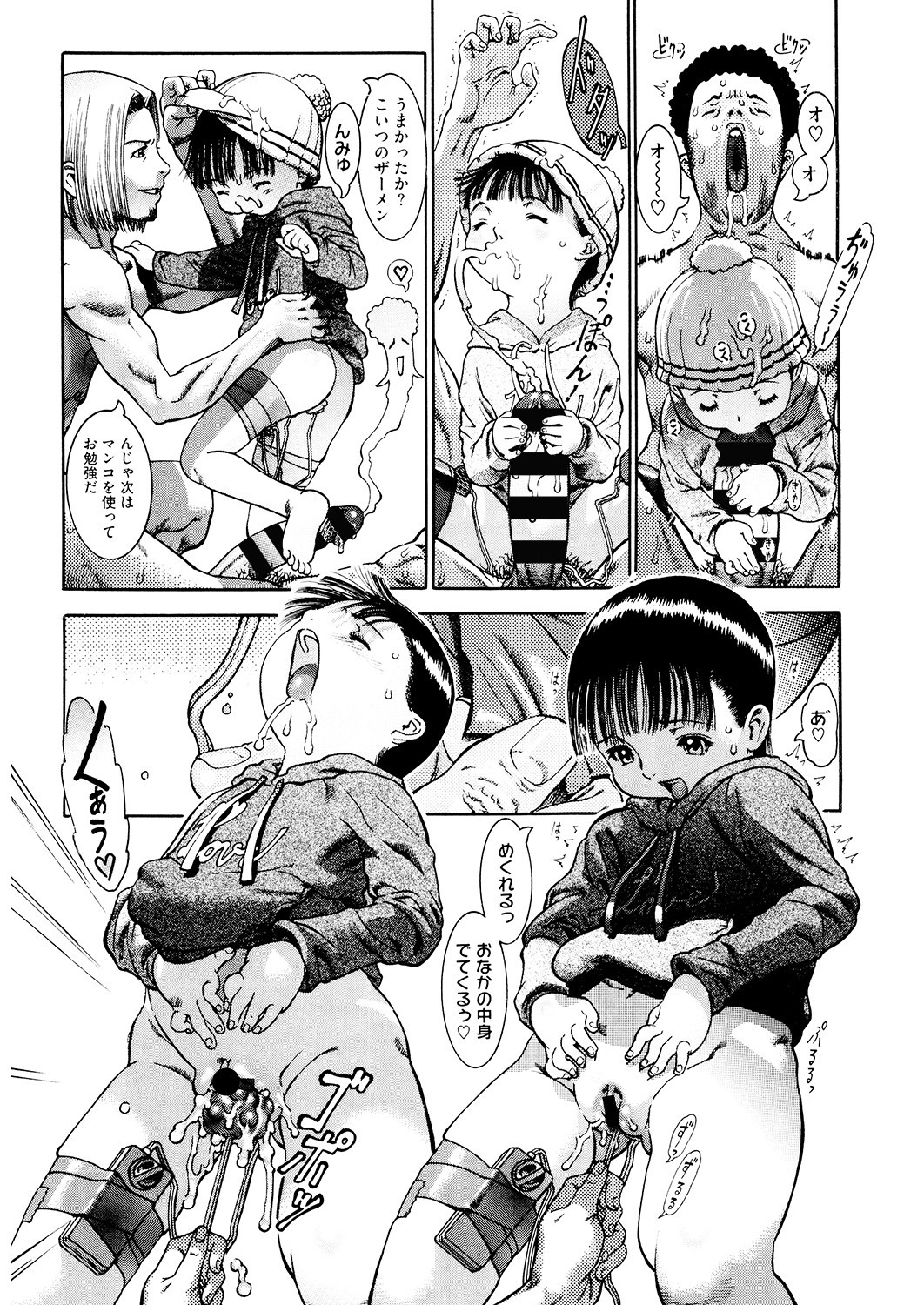 Page 156