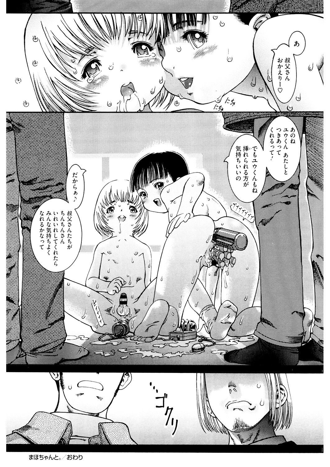 Page 167