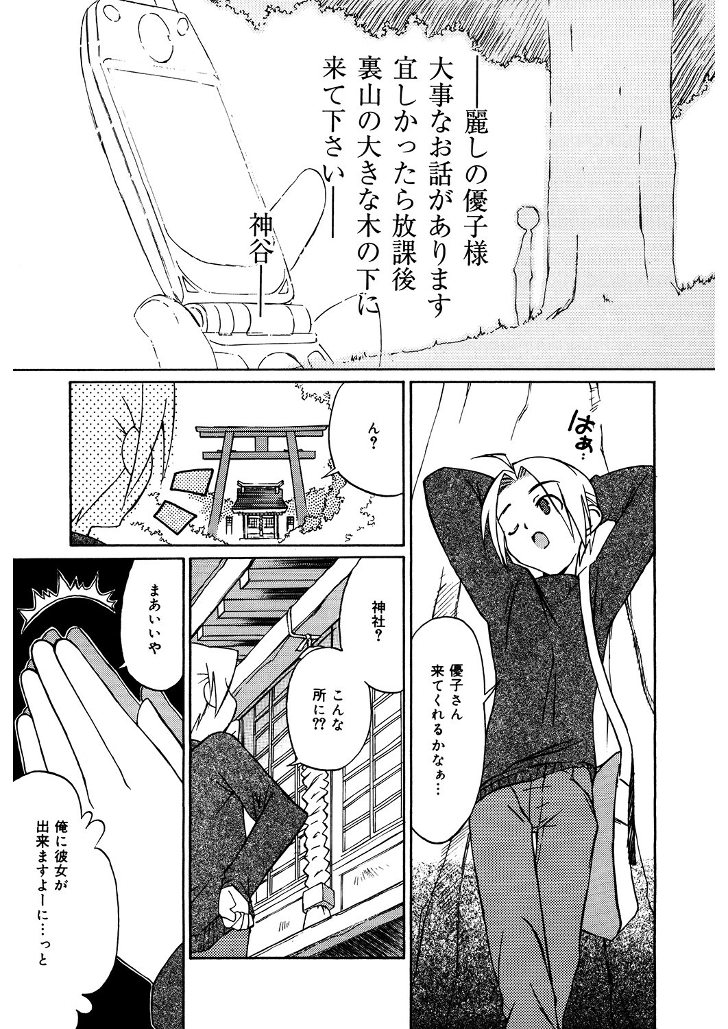 Page 168