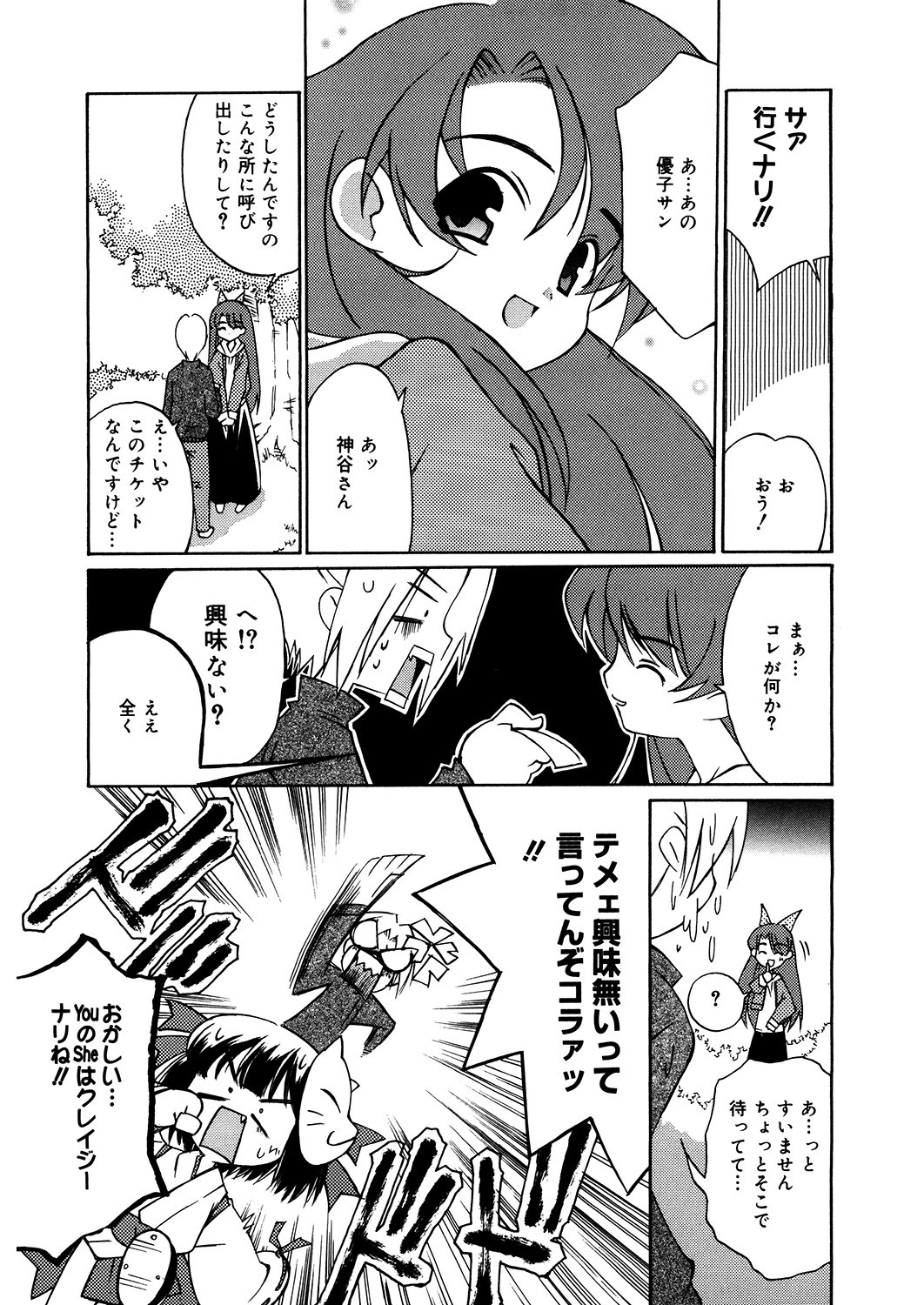 Page 176