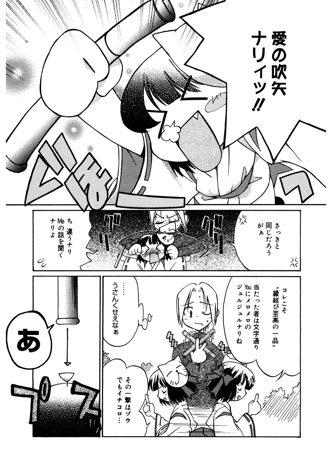 Page 178