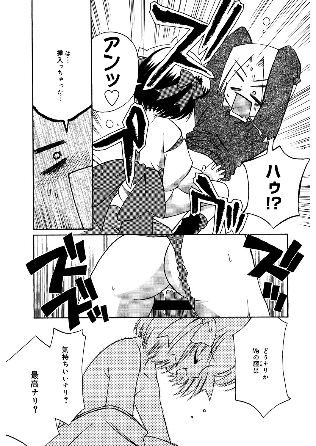 Page 180
