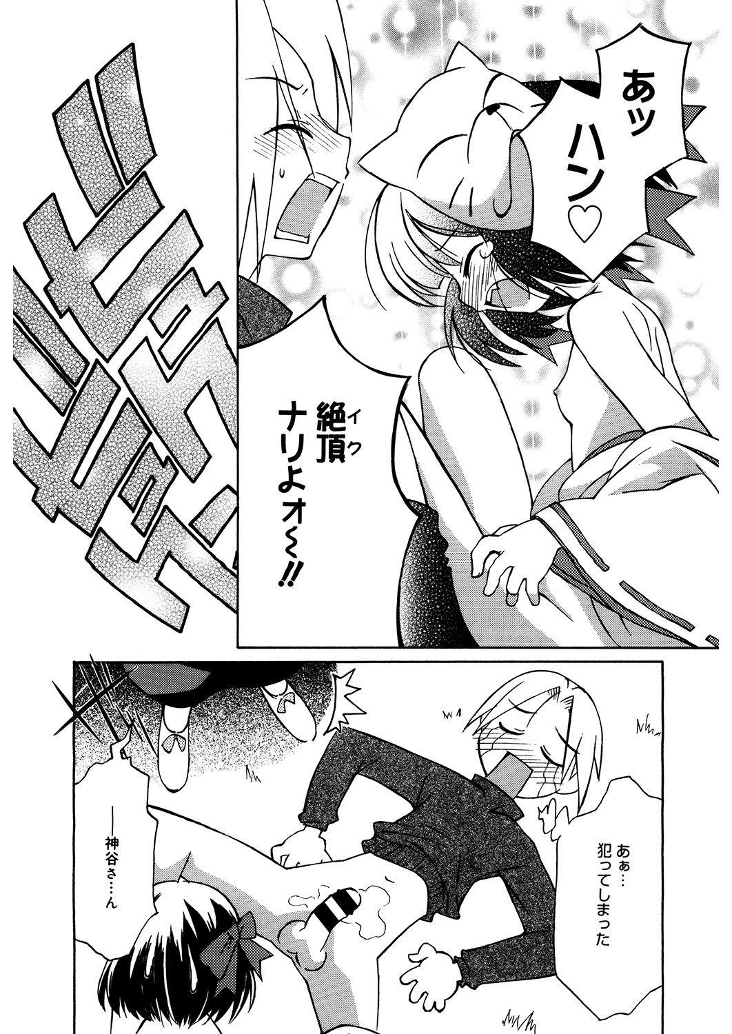 Page 182