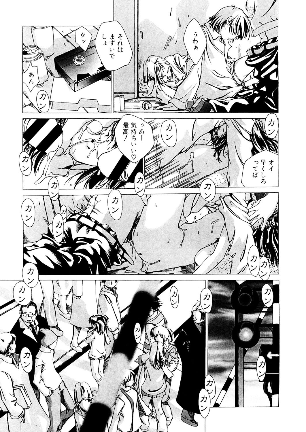 Page 184