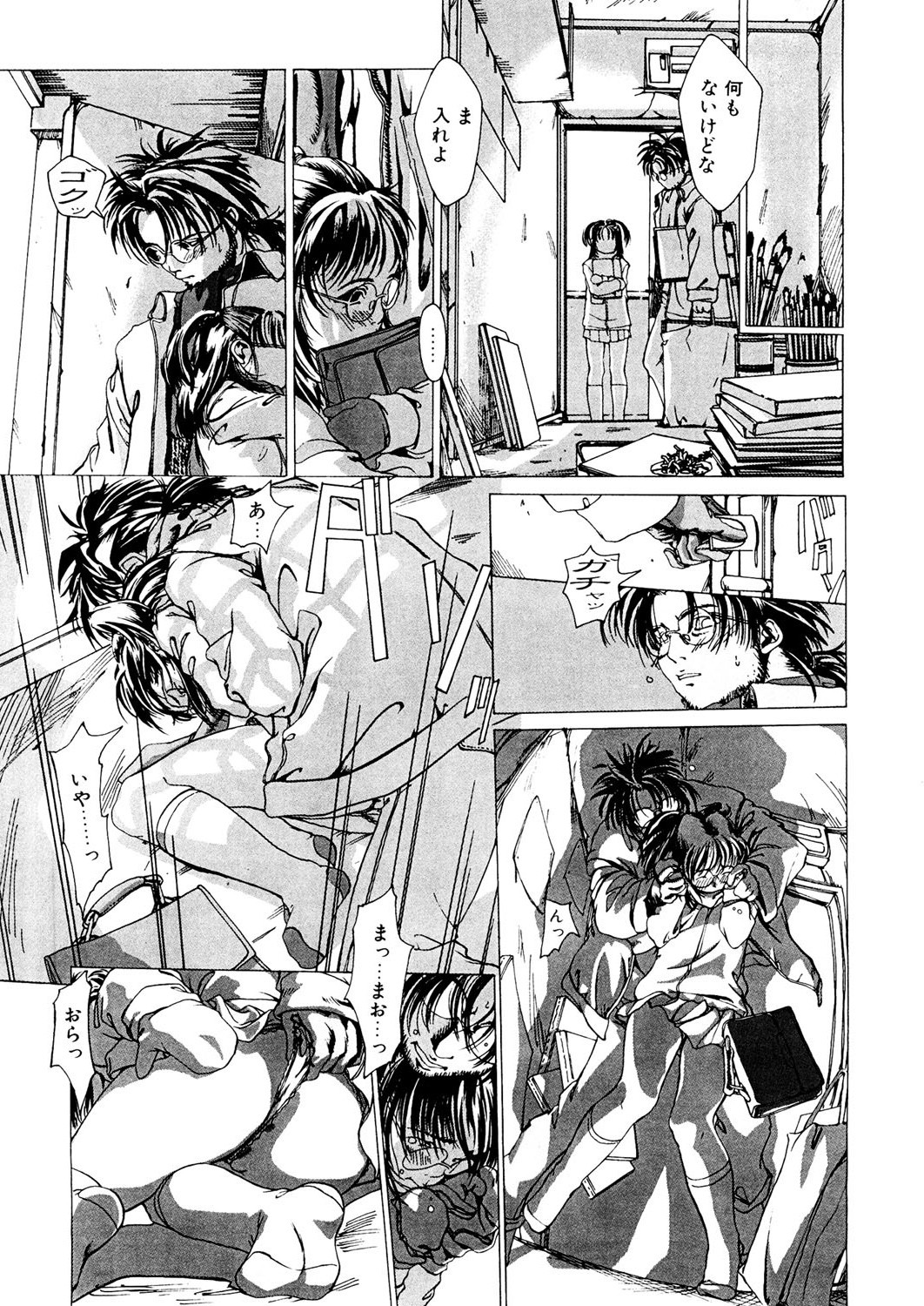 Page 186