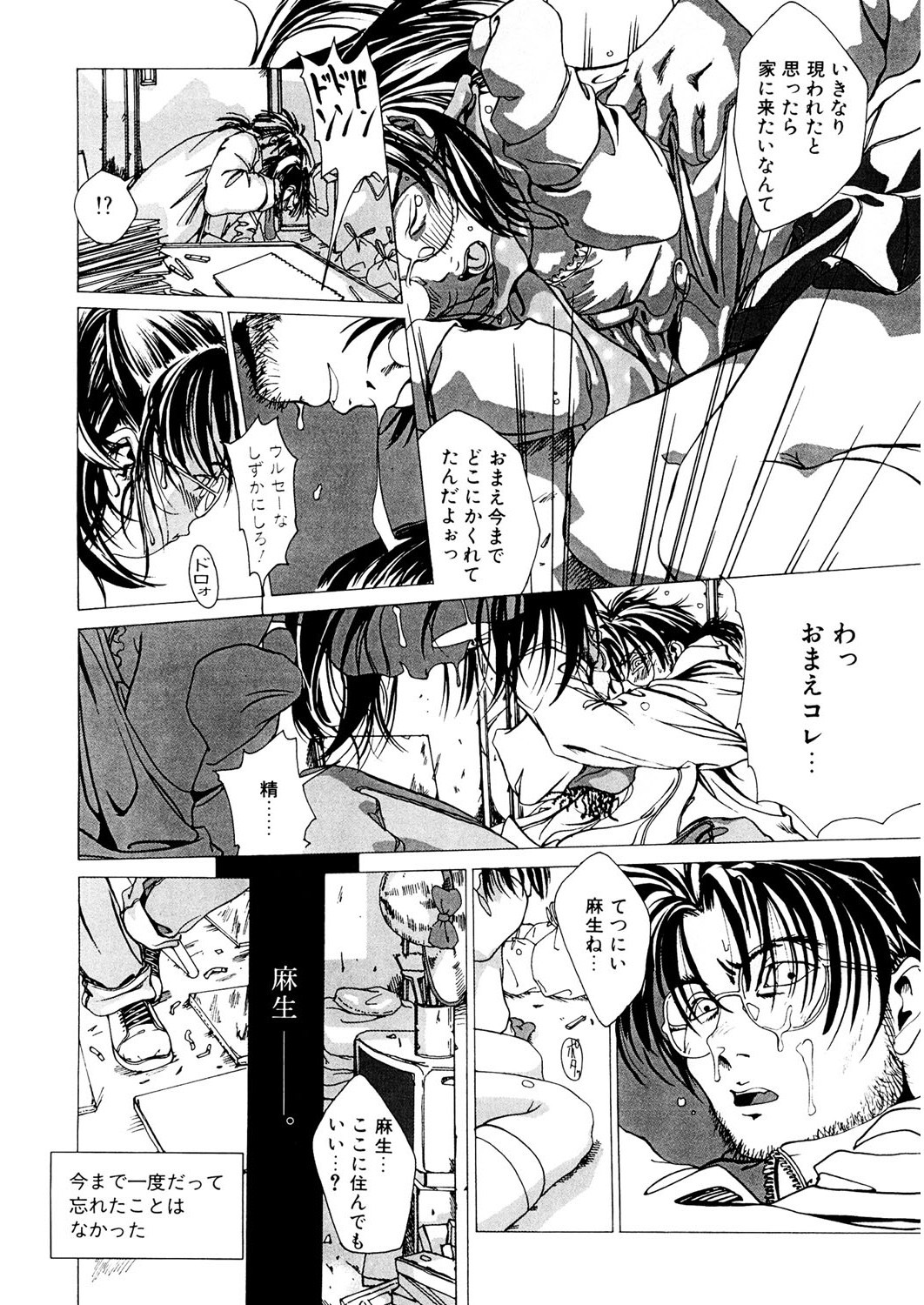 Page 187