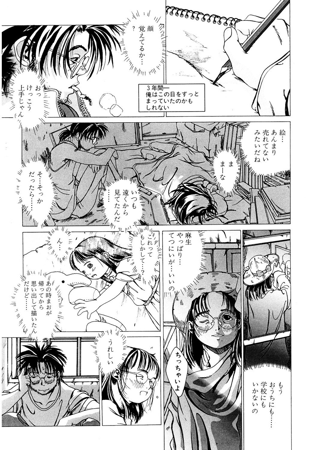 Page 188