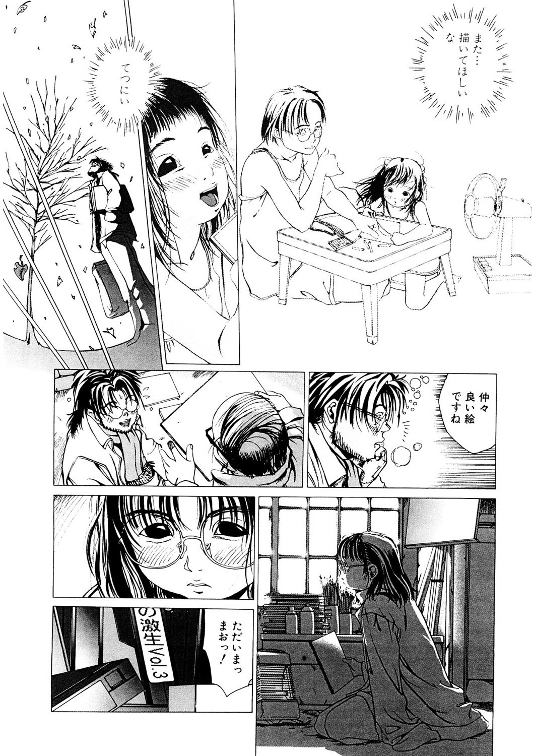 Page 189