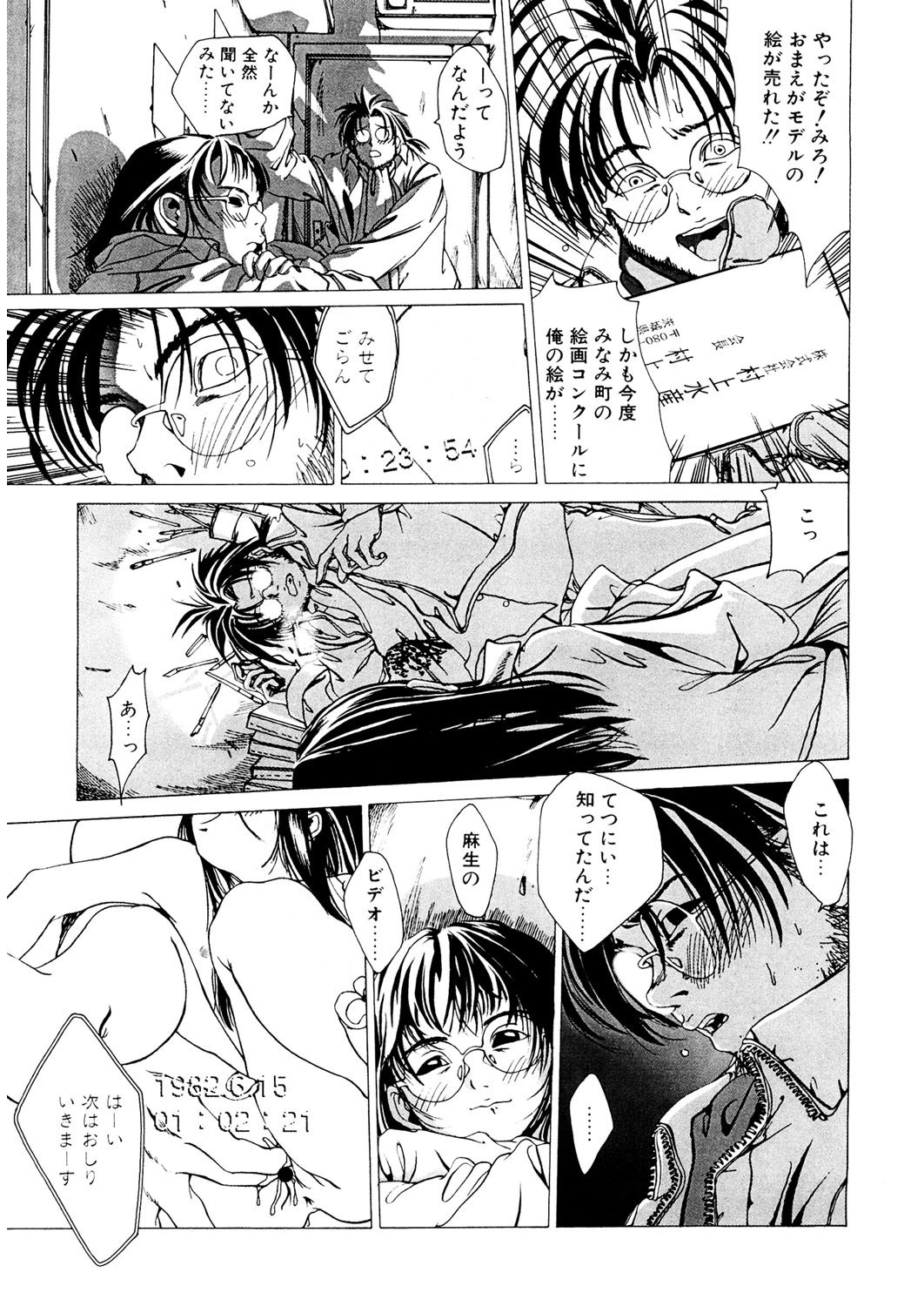Page 190