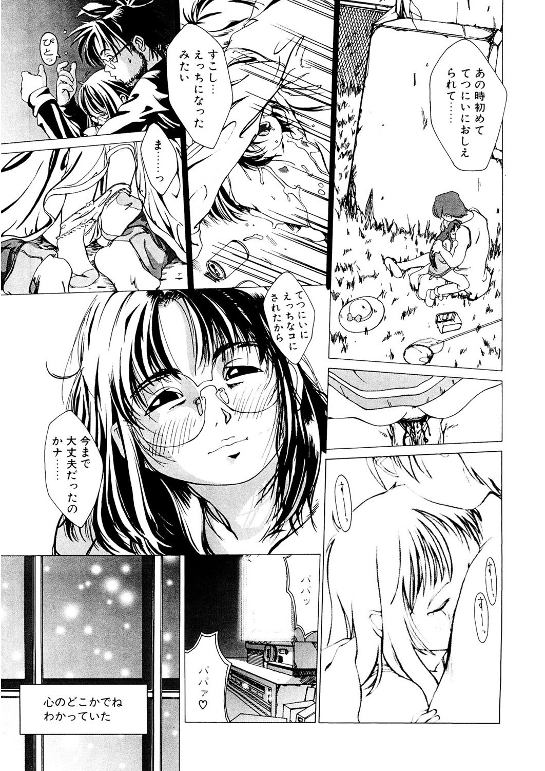Page 192