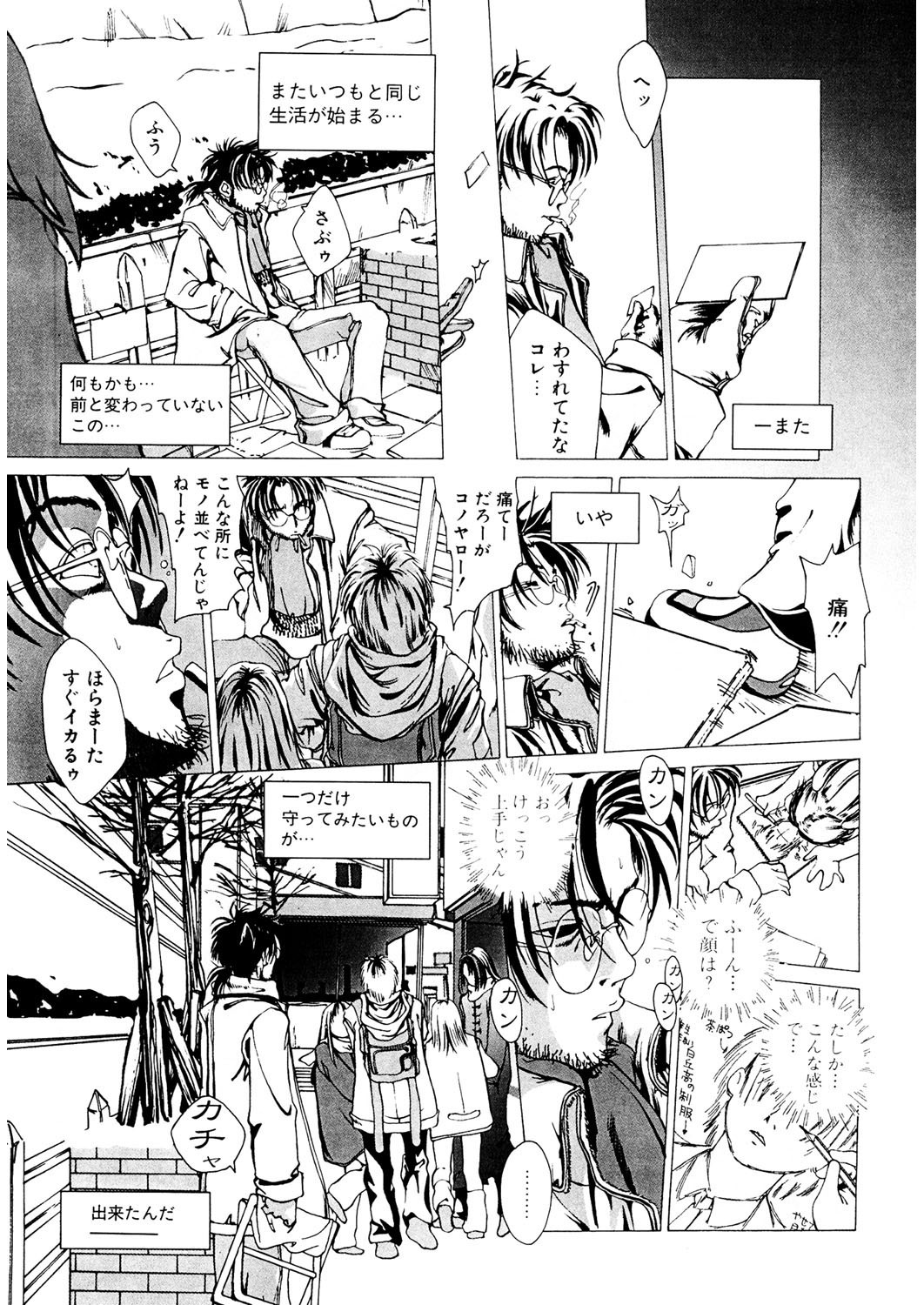 Page 198